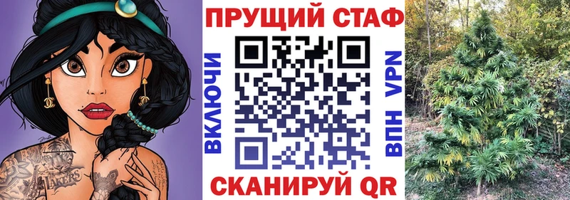 Наркотические вещества Новомосковск АМФ Cocaine МЕФ Марихуана Гашиш