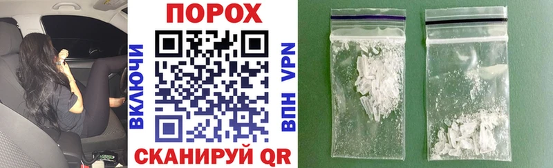 Amphetamine 97%  ссылка на мегу ONION  Новомосковск 