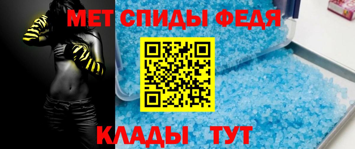 Амфетамин 97% Новомосковск