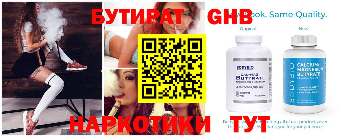 Кетамин  Вейп ТГК  COCAIN  Альфа ПВП  Новомосковск  Плюхи  MDMA  Мяу-Мяу  Конопля  Вход с VPN  Гашик 