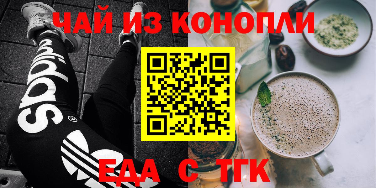  COCAIN Новомосковск