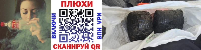 ГАШИШ ice o lator  где купить наркоту  Новомосковск 