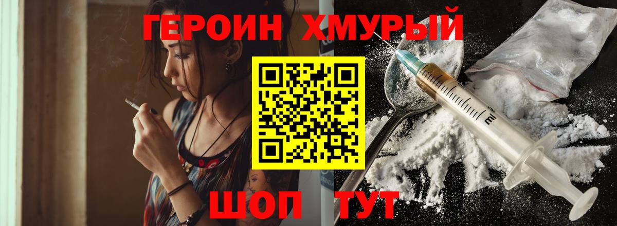 Мефедрон   NBOMe  Вход с VPN  Новомосковск  APVP СОЛЬ   Гашиш  Кокаин  Мефедрон 