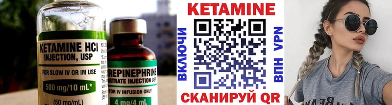 Кетамин VHQ  цены   это наркотические препараты  Новомосковск 