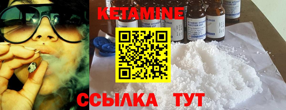 OMG зеркало  Вход с VPN  Новомосковск  КЕТАМИН VHQ 
