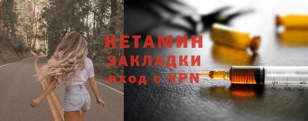 каннабис Валдай