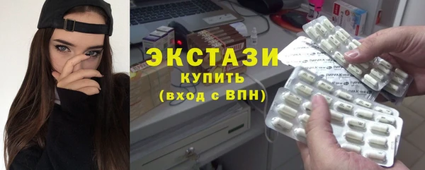 кристаллы Новокубанск