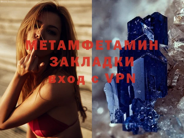 винт Новозыбков