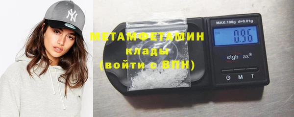 винт Новозыбков