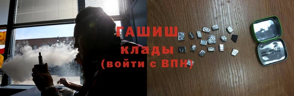 ешки Валуйки