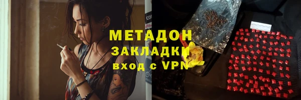 мефедрон мука Болохово