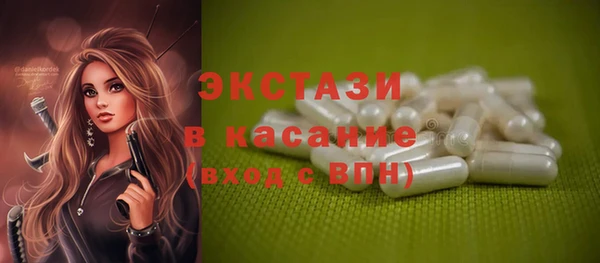 ПСИЛОЦИБИНОВЫЕ ГРИБЫ Болхов