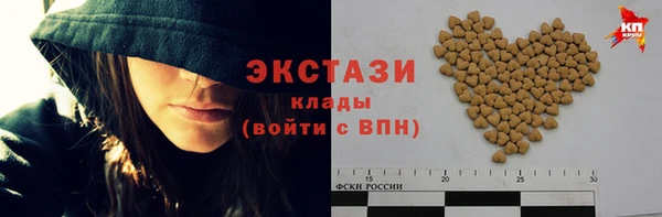 бошки Болотное