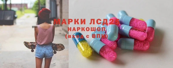 амфетамин Бутурлиновка