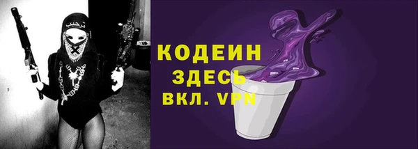 кристаллы Новокубанск