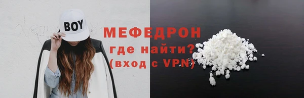винт Новозыбков