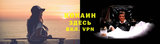 кристаллы Новокубанск