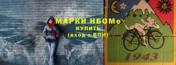 кристаллы Новокубанск