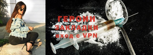 хмурый Нягань
