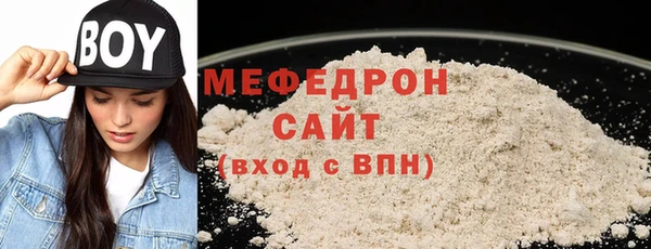 спиды Бронницы