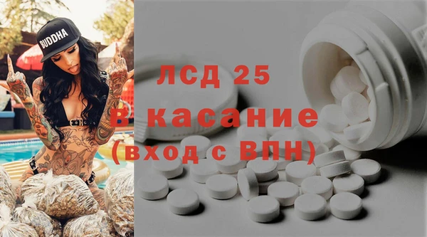 кристаллы Новокубанск