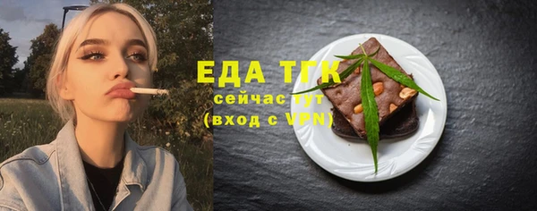 первитин Нязепетровск