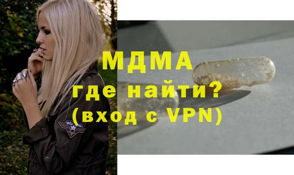 кристаллы Новокубанск