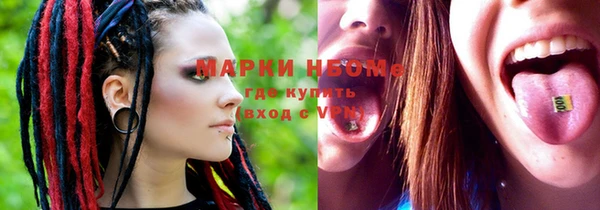 кристаллы Новокубанск