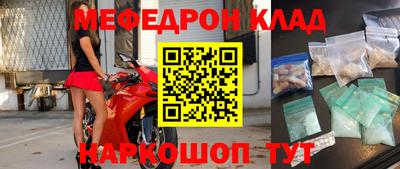 спиды Заводоуковск