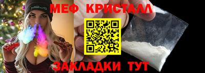 мескалин Жуковский