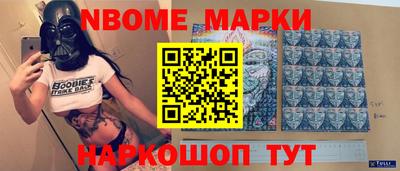 мескалин Жуковский
