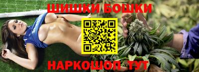 кокаин премиум Абинск