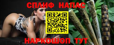 мескалин Жуковский