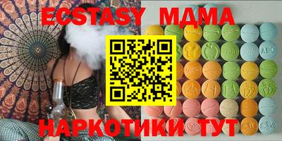 мескалин Жуковский