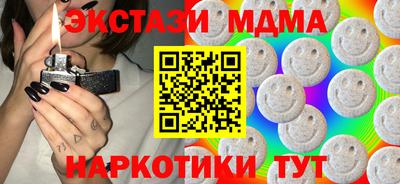 мескалин Жуковский