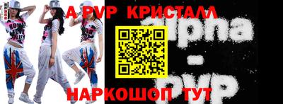мескалин Жуковский
