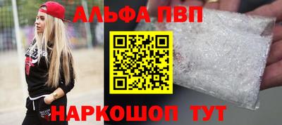мескалин Жуковский