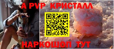 спиды Заводоуковск