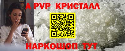 мескалин Жуковский