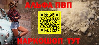 спиды Заводоуковск
