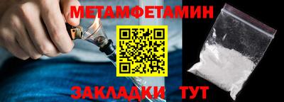 спиды Заводоуковск