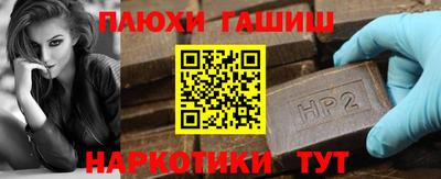 спиды Заводоуковск