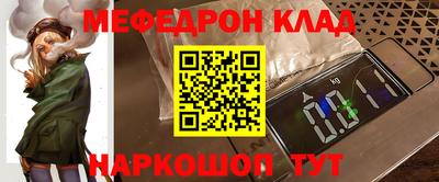 стафф Дубна