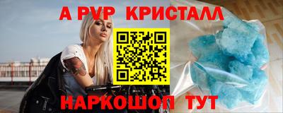 спиды Заводоуковск