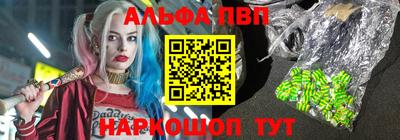 спиды Заводоуковск