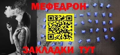 мескалин Жуковский