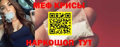 мескалин Жуковский