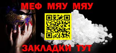 прущий лед Заволжье