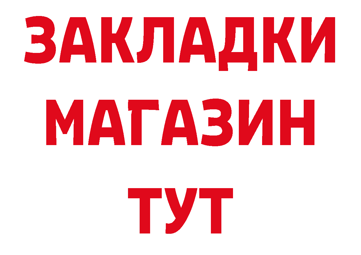 Героин гречка как зайти сайты даркнета блэк спрут Новомосковск