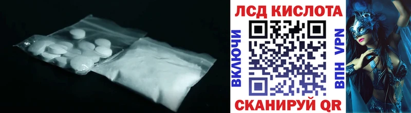 Лсд 25 экстази ecstasy  Новомосковск 